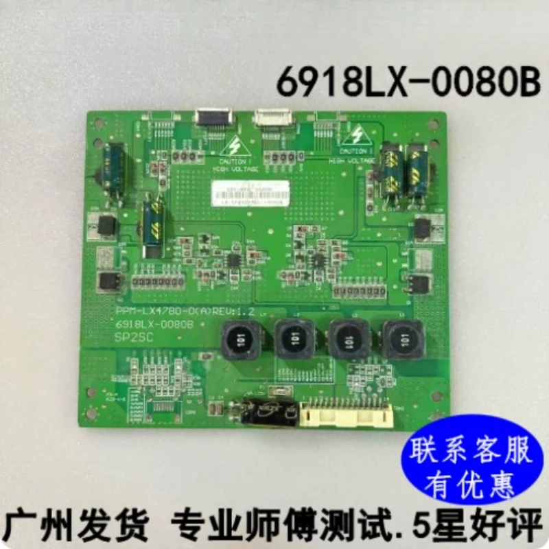 Used LCD TV Backlight Constant Current Board PPM-LX47BD-O(A) 6918LX-0080B SP2SC Screen Replacement Parts