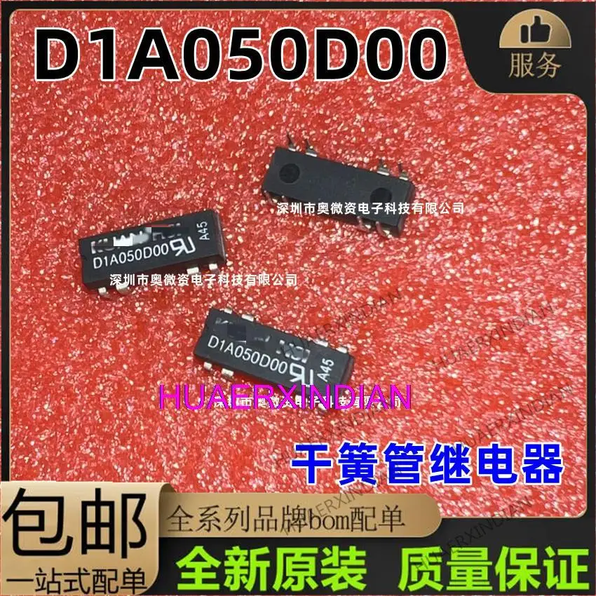 

10 шт. новый оригинальный D2A050D00 D1A050D00