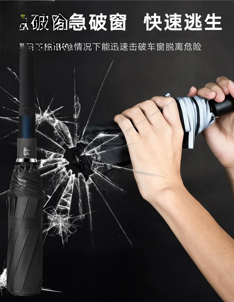 Umbrella Self-defense Security Vehicle Outdoor Expansion Broken Window Self-defense Quick Pull Out The Safety Hammer