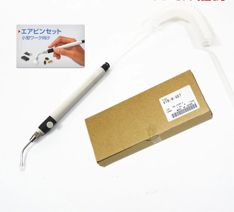 Japan PISCO vacuum suction pen pneumatic tweezers VTB-W-SET precision gas extractor