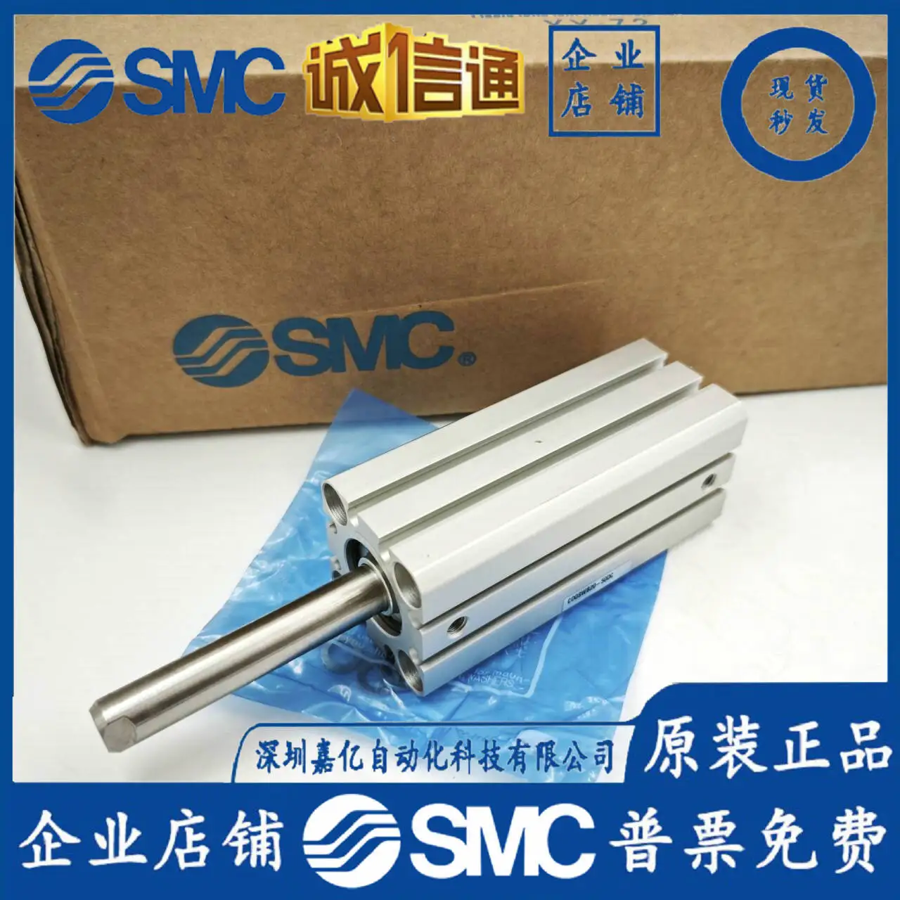 

2025 SMC Original CQSWB/CDQSWB12/16/20/25 - 5-10-15 - 20-25-30 - 40-45-50 D/DC