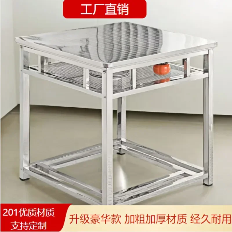 Stainless Steel Dining Table Household Extra Thick Multi-functional Double-layer Square Eight Immortals Table Thickened