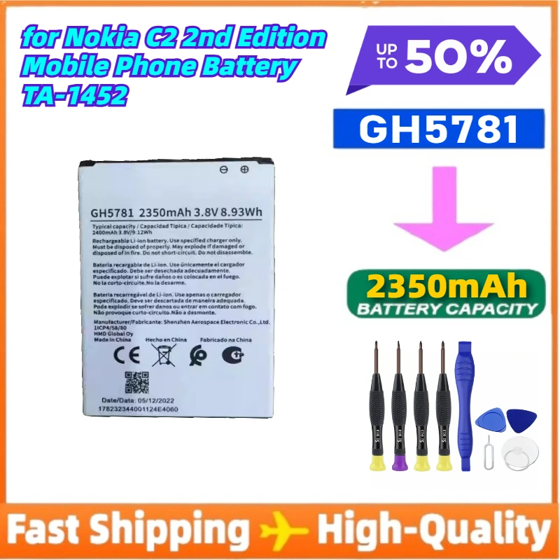 GH5781 2350Mah New …