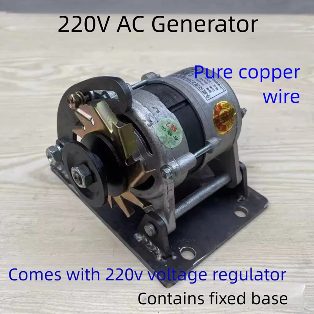Permanent Magnet AC Generator 2000W 3000W 5000W 220V Small Brushless Generator With Base For Household Lighting