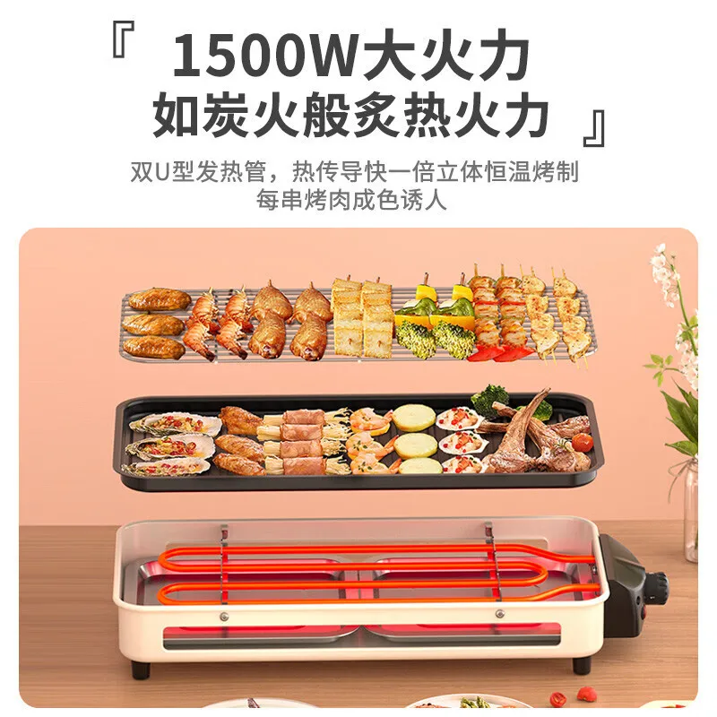 Electric Grill Household Smokeless Meat Machine Removable and Washable