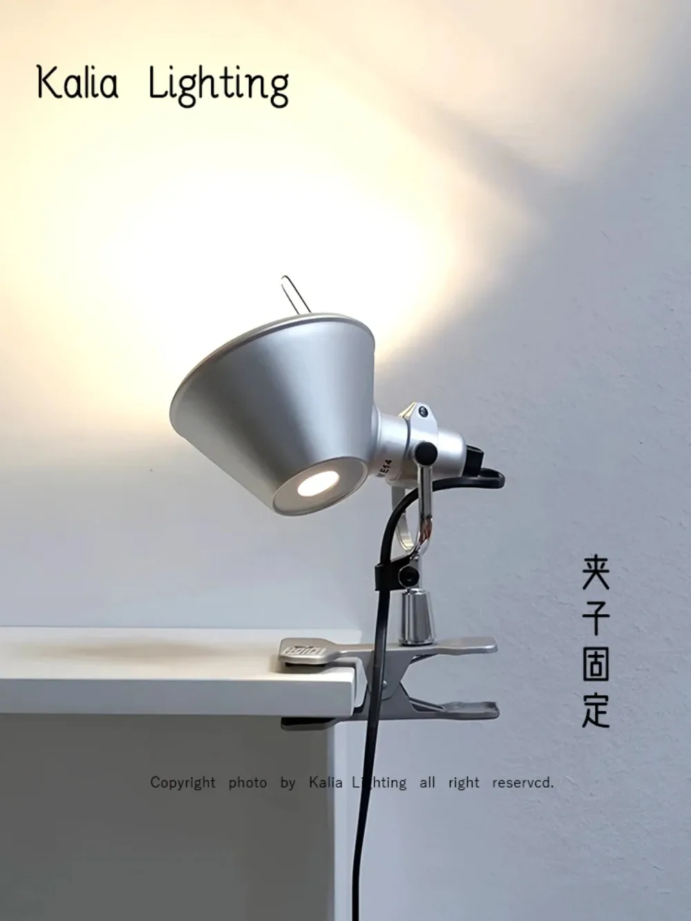 brand new Clip wall lamp Bauhaus designer dining room study shelf clip lamp bedroom bedside reading