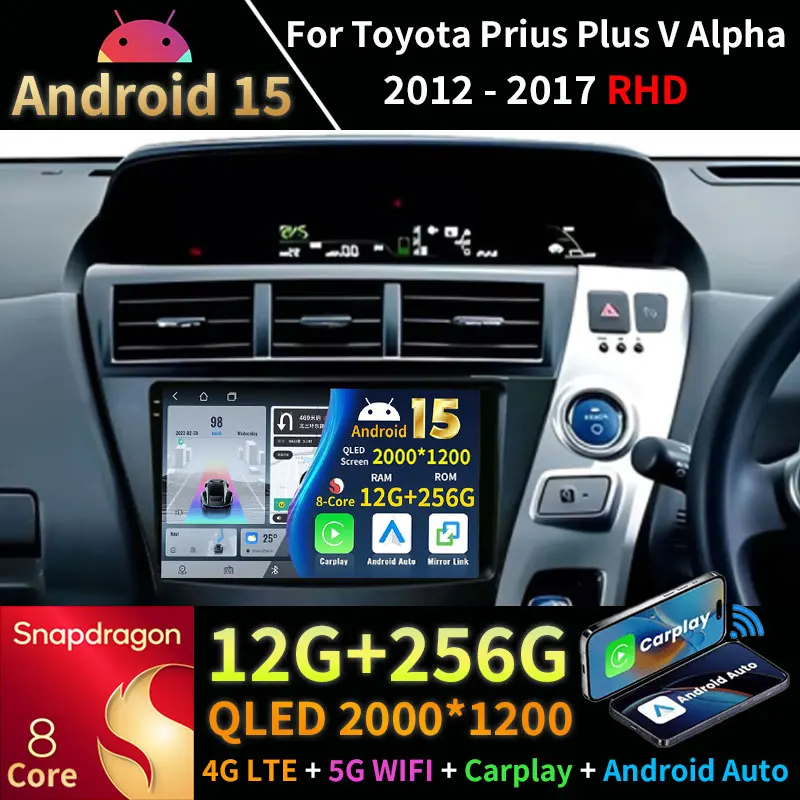 Android 15 Car Radi…