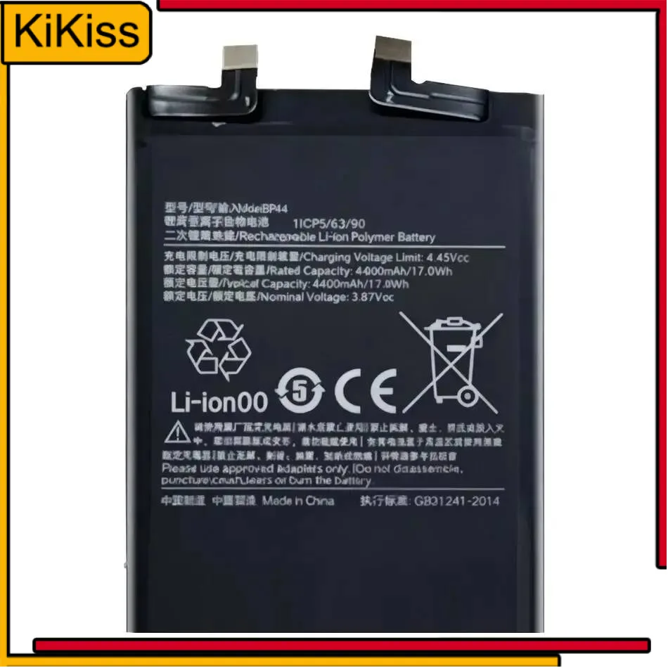 Mobile Phone Batter… - image