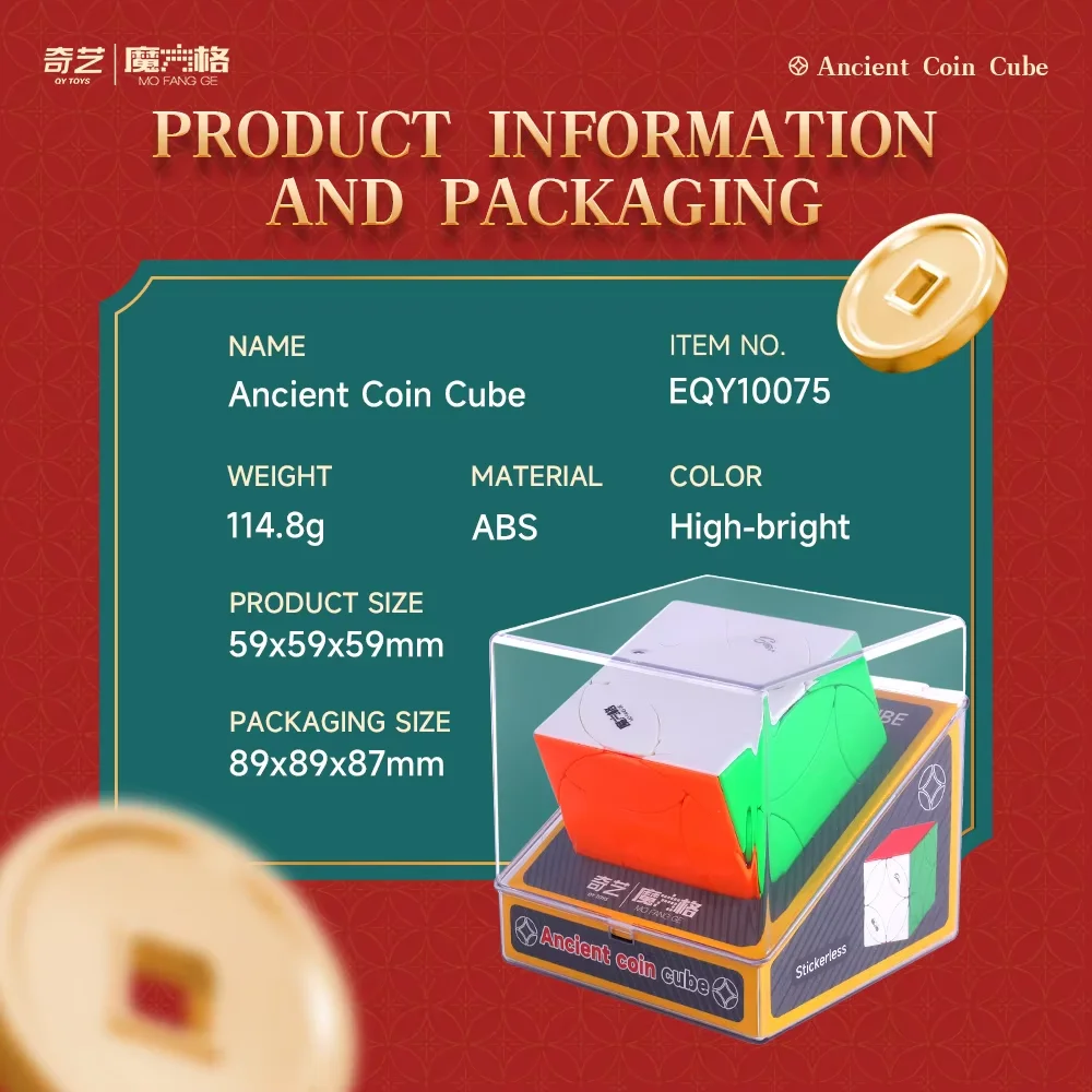 QiYi-Cubo de monedas antiguo, Cubo de velocidad QY, rompecabezas profesional, Cubo mágico, juguetes educativos para niños, regalo