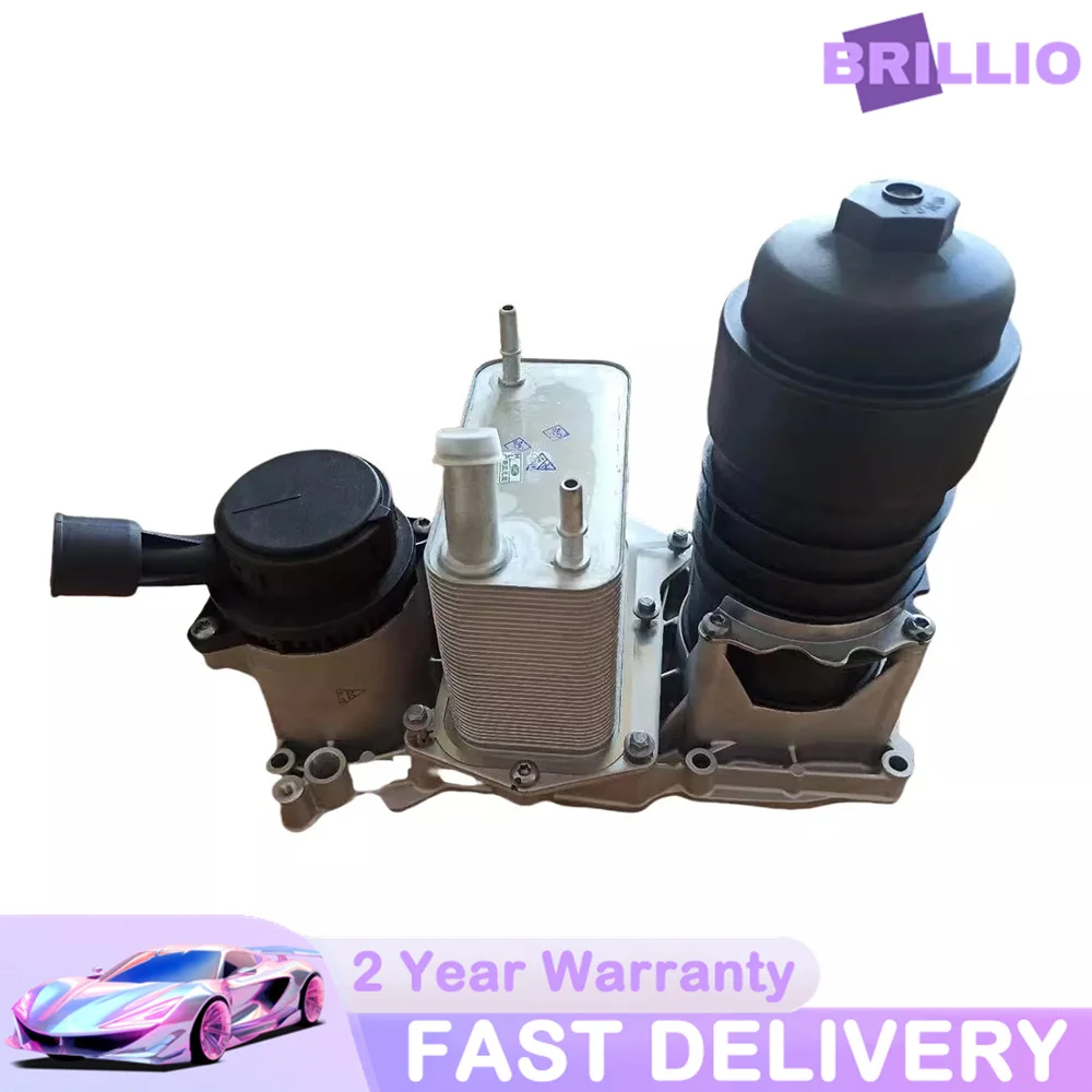 

Масляный радиатор дизельного двигателя LR006427 для Land Rover Range Rover Sport 2005-2013, Range Rover Vogue 2002-2012, 3.6L V8 32V