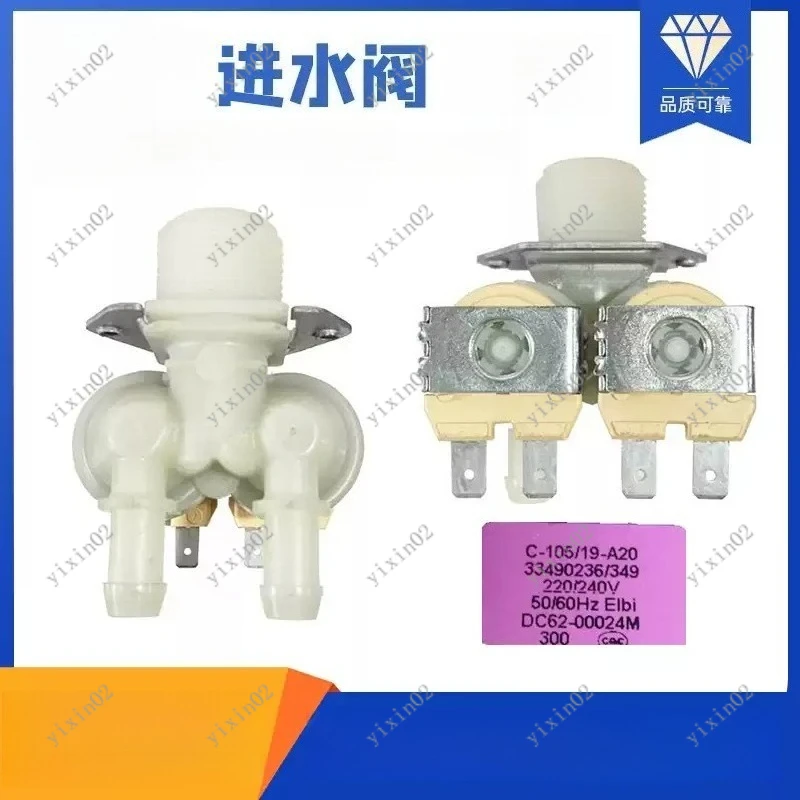 

Washing Machine Water Inlet Valve Replacement for Universal Models