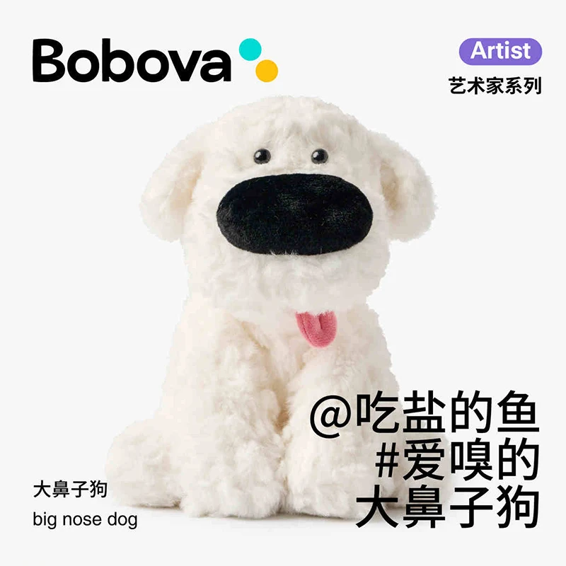 Bobova Big Nosed Dog Animal Butter Peluche Jouet, Mignon, Apaisant, Cadeau d'anniversaire, Cadeaux de Noël, Hommes et femmes