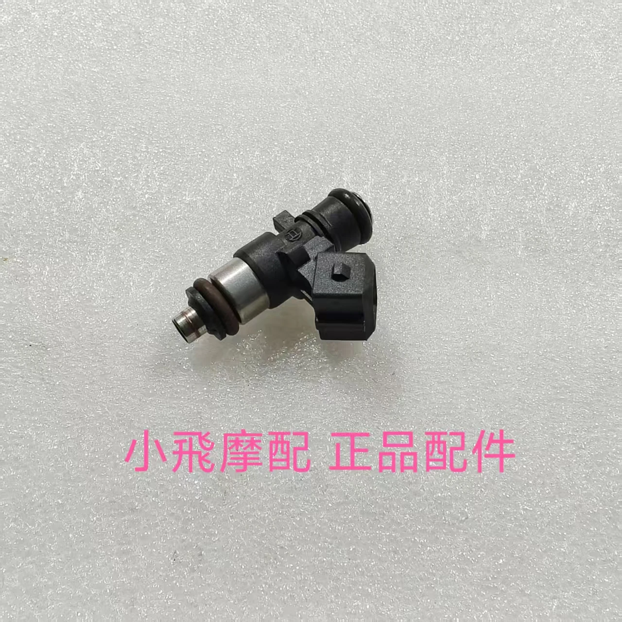 Fit Qjmotor Mtx125 Accessories Qj Motor Mtx 125 Fuel Injector