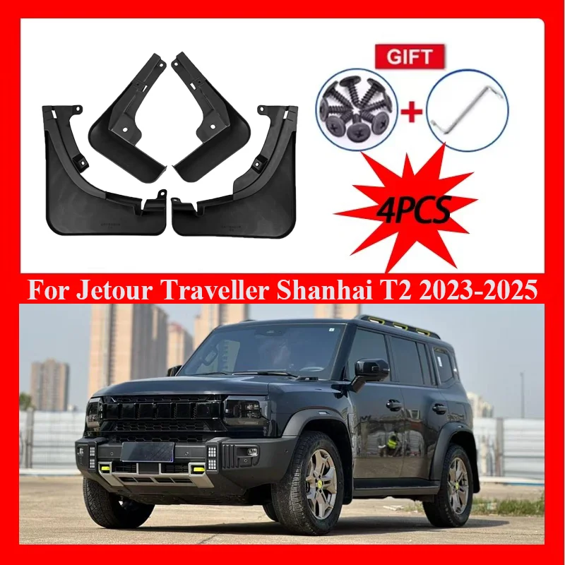

Accessories For Jetour Traveller Shanhai T2 2023-2025 Car Mud Flaps Front Rear Fender Wheel Cover Guard Mudguard Anti-splash