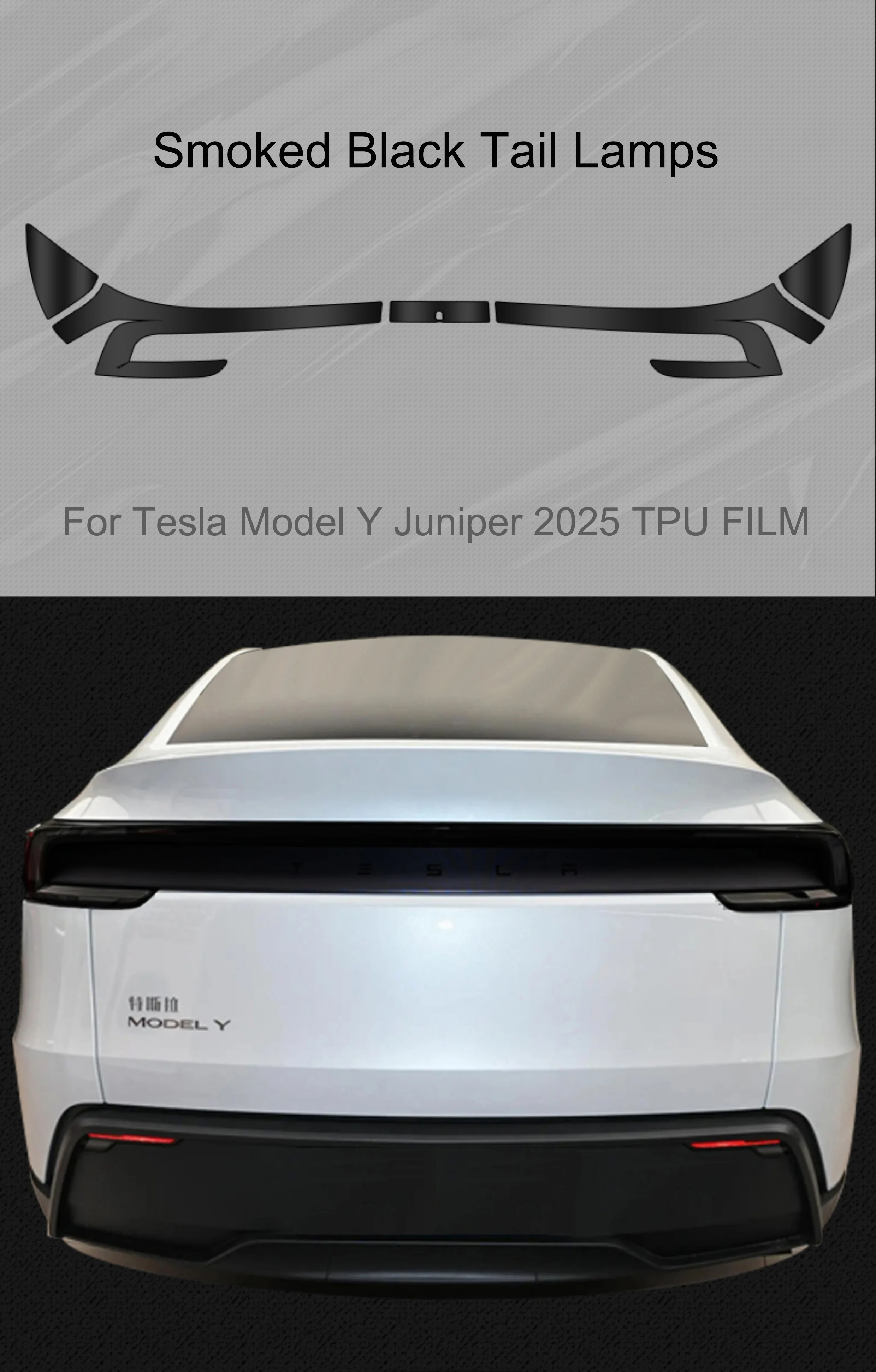 For Tesla New Model Y 2025 TPU Blackened Headlight Taillight 