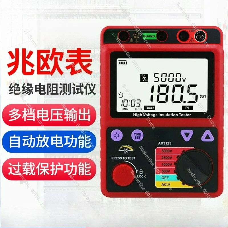 

Resistance tester megohmmeter 500v digital electronic shaker 2500v high voltage electrical resistance meter