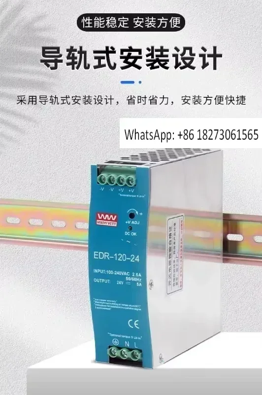 

Mingwei EDR/NDR рельсовый импульсный источник питания 220 об/мин 12 В 24 В постоянного тока трансформатор MDR/DR-60W120W