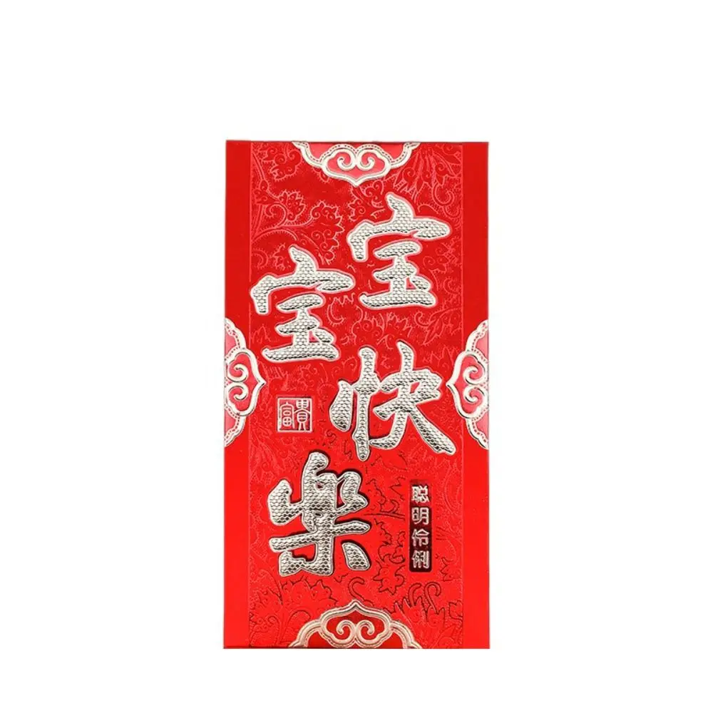 Envelope de dinheiro da sorte do ano novo chinês, bolso vermelho, estilo tradicional fosco, sorte, chinês, hongbao, 6pcs por conjunto, 2024