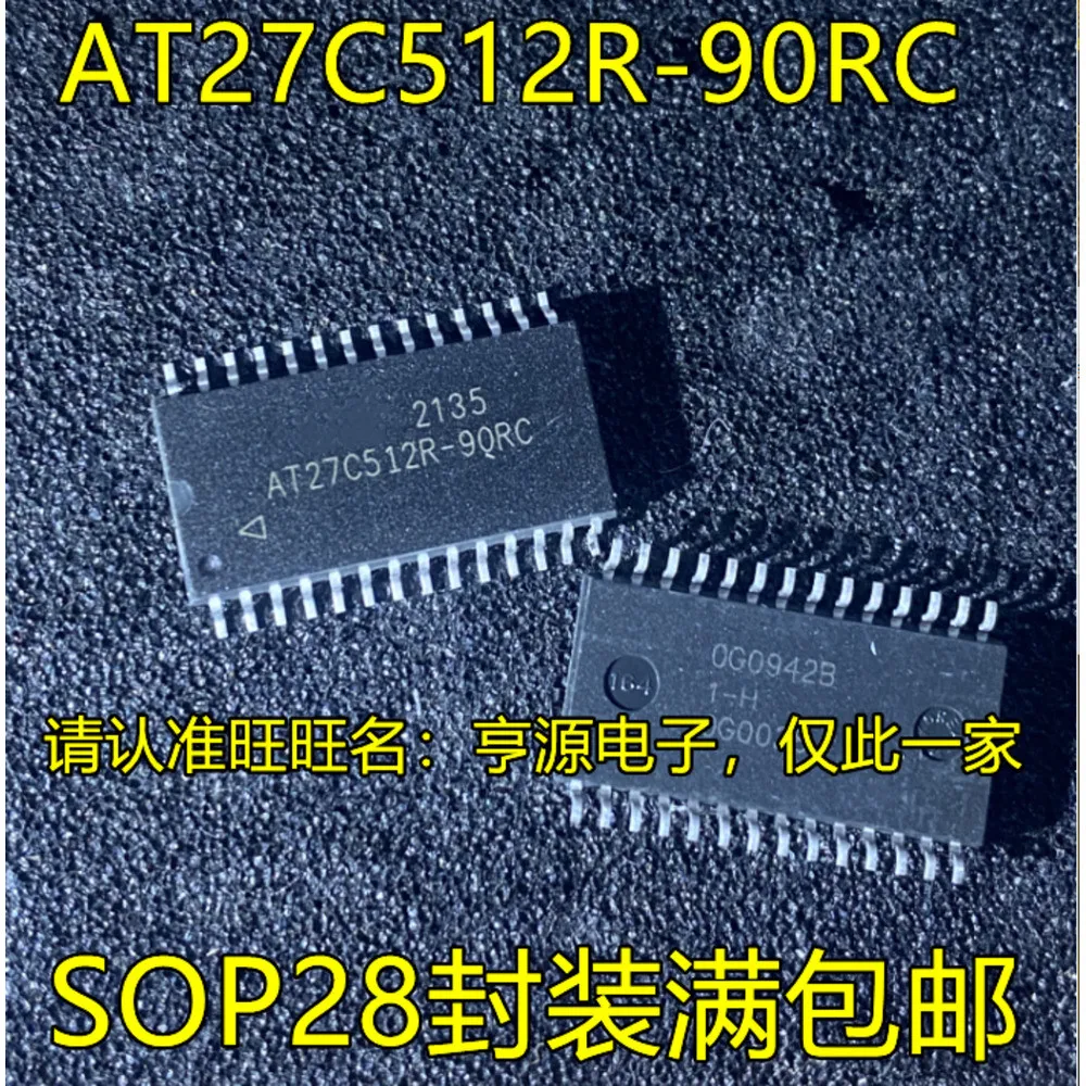 

Силовое реле AT27C512R-90RC