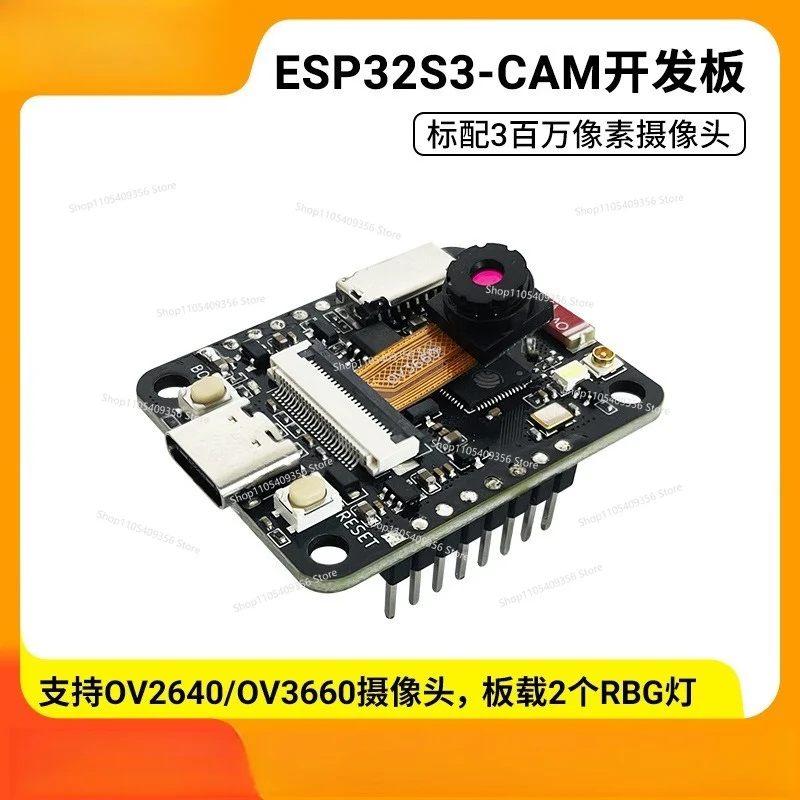 ESP32S3-CAM N8R8 Development Board OV3660 Million Camera Wifi Bluetooth Wireless Image Transmission Module