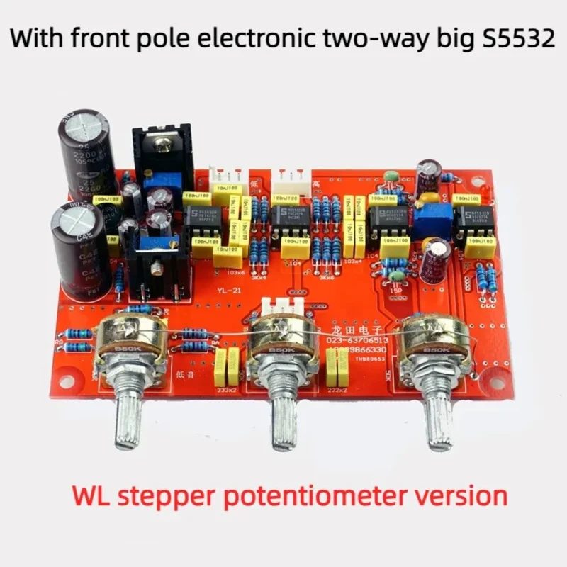 

Electronic Two Frequency Divider Board Tone DIY Fever HIFI Big S5532 Front-level PCB Finished