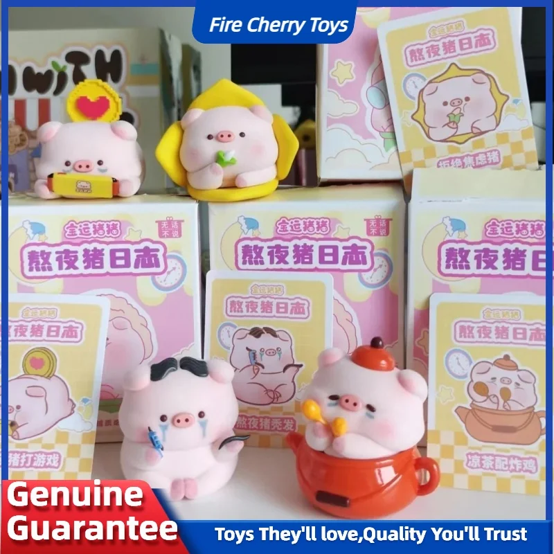 

Genuine Pig Stay Up Late Log Series Blind Box Kawaii Piggy Doll Action Figure Desktop Decor Ornaments Anime Figurine Mystery Toy