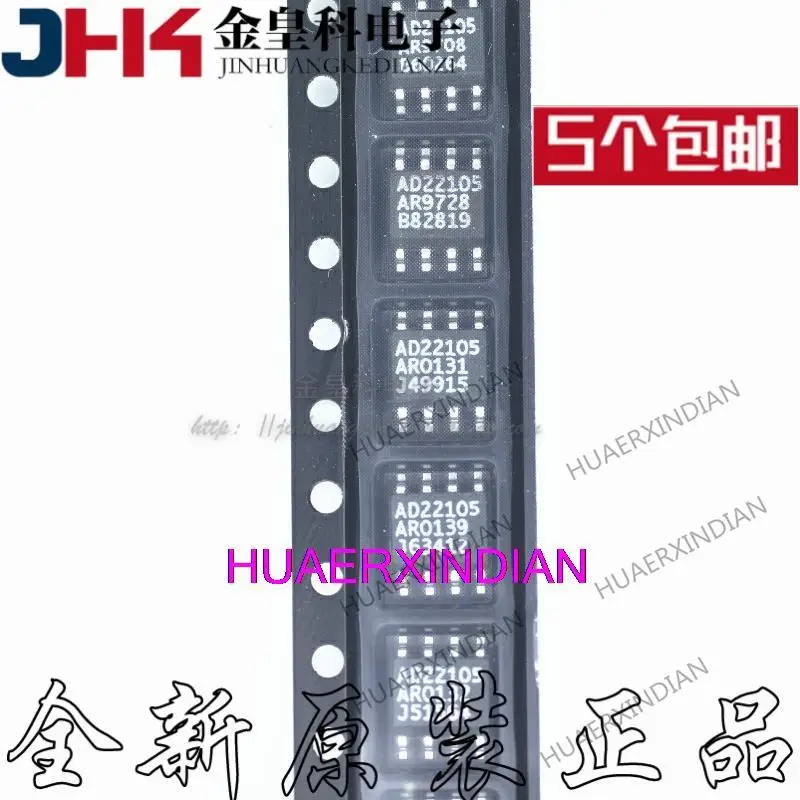 

10 шт. оригинальный AD22105ARZ AD22105AR SOP-8