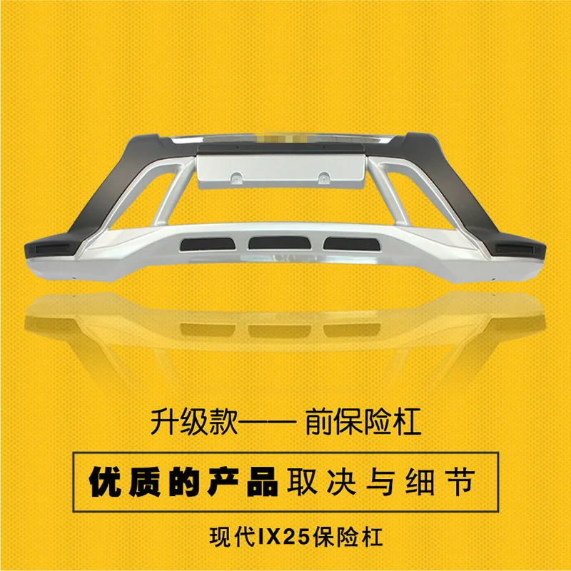 Suitable for Hyundai IX25 Front and Rear Bumpers, Add-on Guards for Front and Rear Bumpers, 2014-2016 IX25 Protective Bars view 5