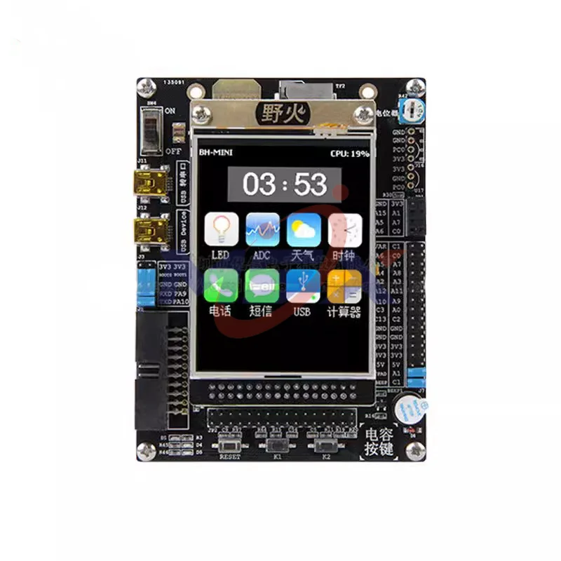 Wildfire Development Board, Aprendizagem Board, Núcleo Board com 2,8 "Tela LCD, F103-MINI, STM32F103RCT6