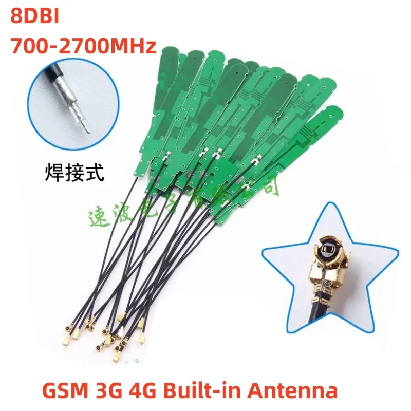 8DBI GSM 3G 4G Built-in Antenna IPEX Interface Internal PCB Board Plate Aerial With 12cm Cable 700-2700MHz Band Antenna