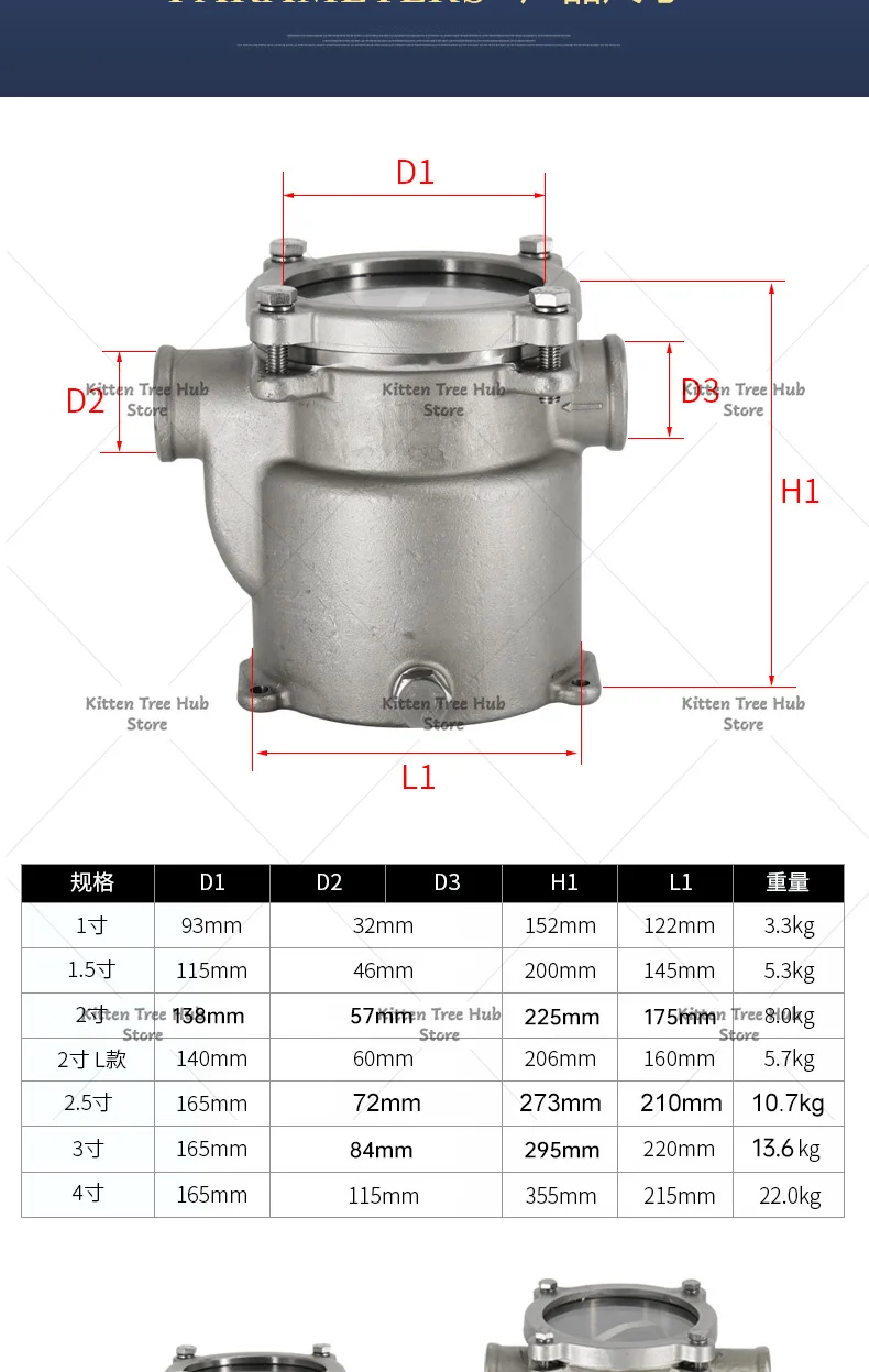 Yacht Speedboat Marine Engine Generator Set Air Conditioning Seawater Filter 316 Stainless Steel Seawater Filter