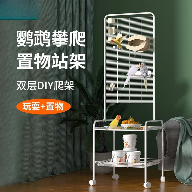 

Weibi parrot climbing storage station frame Little Sun Xuanfeng special mobile interactive training shelf Bird cage open