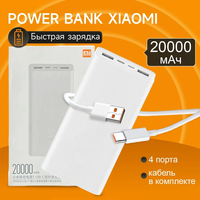 Xiaomi Power Bank 3 20000mAh PLM18ZM 18W 2-Way Quick Charging USB C Portable Mi Spare External Battery 10000mAh Powerbank Xiaomi