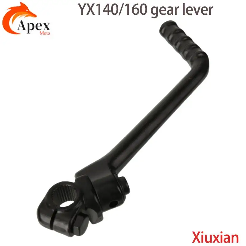 Off-road motorcycle modified pedal starting rod 15MM ignition stick accessories are suitable for Lifan YX140 160 Zongshen