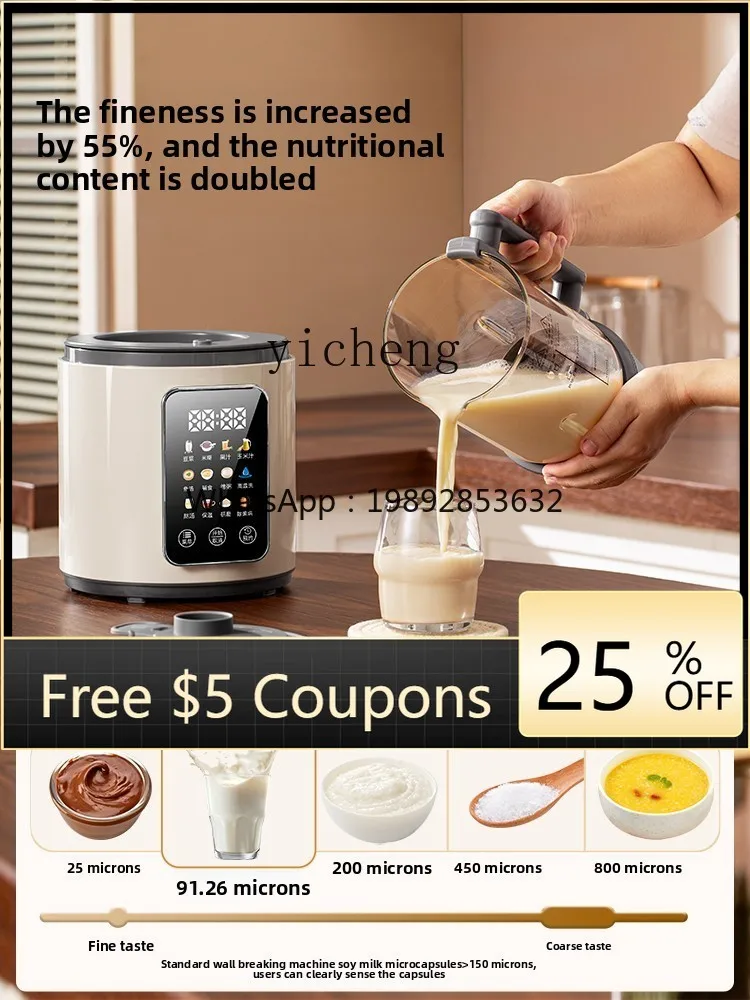 

AA wall breaker household automatic quiet and light sound new slag-free soy milk juicing integrated cooking machine