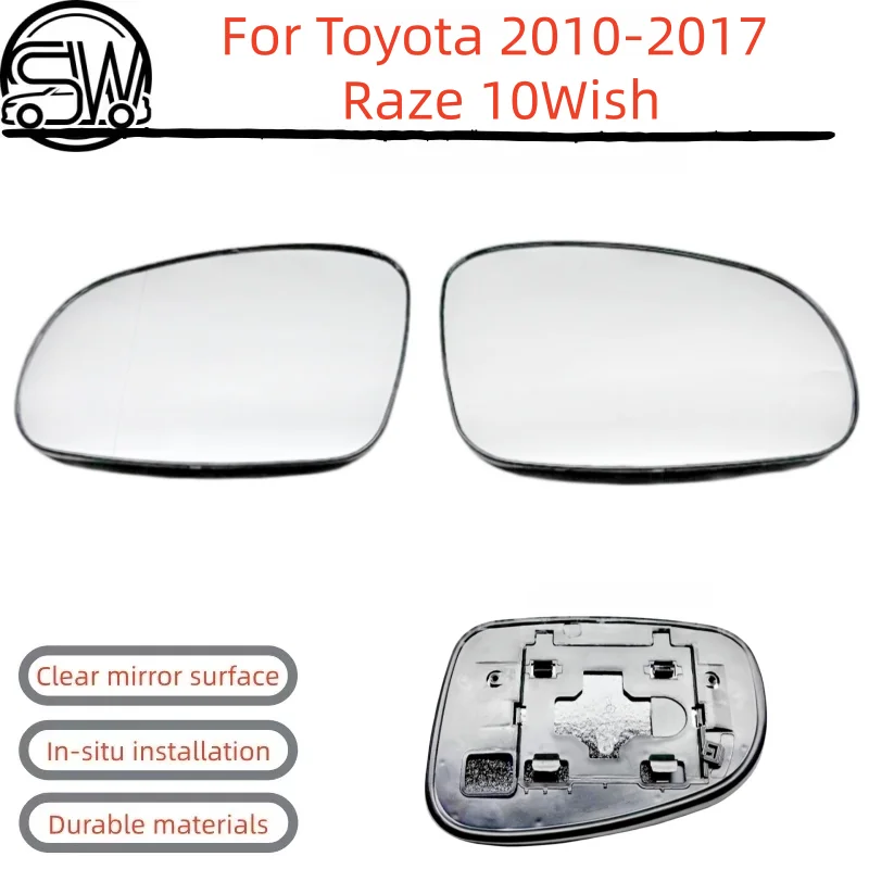 For Toyota 2010-2017 Raze 10Wish reverse mirror, side mirror lens, reflective mirror glass, no heating function.