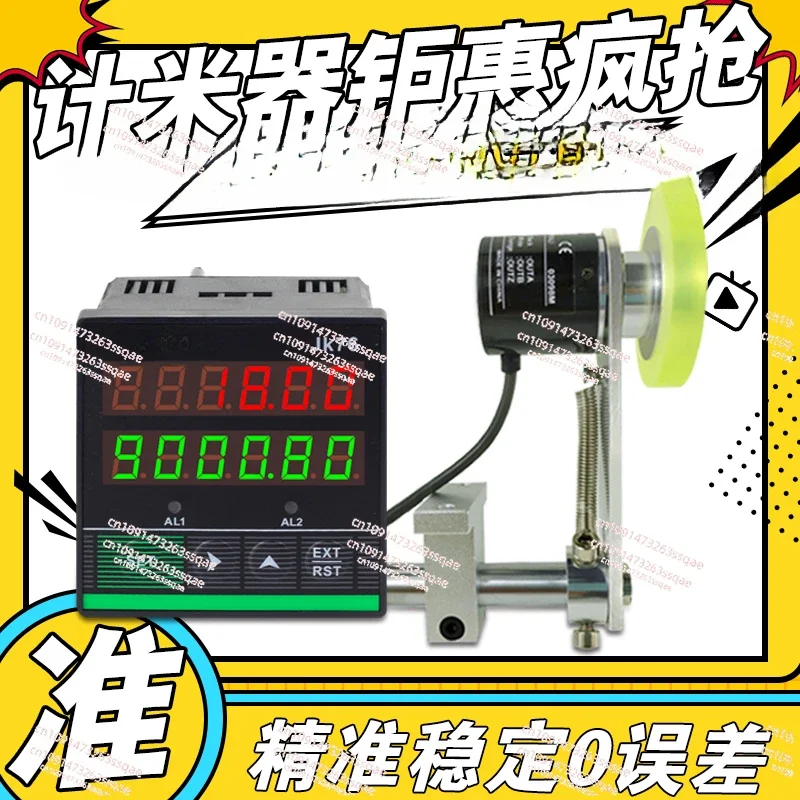 

Type High-precision Electronic Digital Display Edge Banding Machine Metric Recorder Coding Controller JK76 Length Code Table