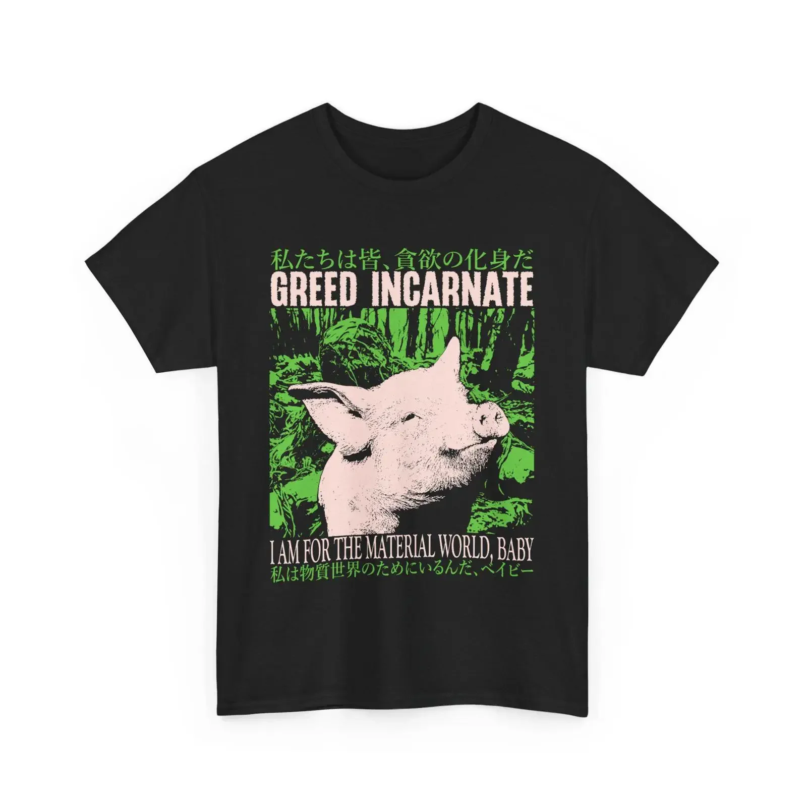 T-shirt vintage japonais Greed Incarnate avec motif cochon, streetwear délavé, idéal pour le quotidien, légèrement décontracté et doux