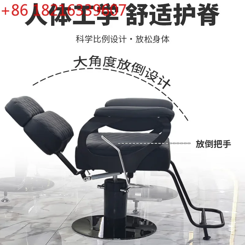 Hair cutting chair lift rotating hair cutting chair beauty perm and dye seat metal skeleton