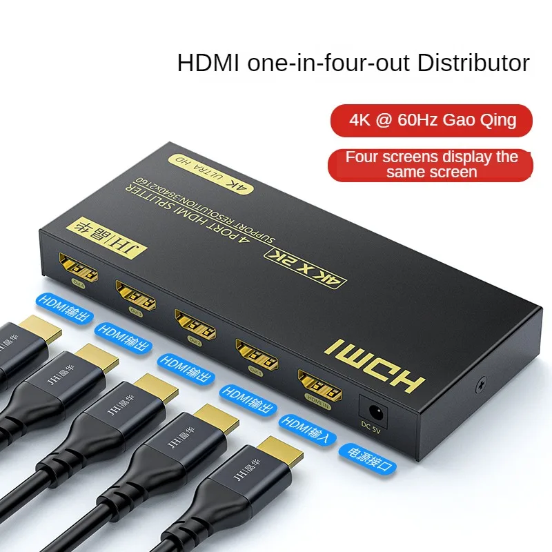 4K@60Hz 1x4 HDMI Splitter, 1 In 4 Out Video Distributor for 4 TVs, Monitors & Projectors