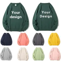 Sports Hoodie Men And Women Fashion Casual Pullover Personality Customized logo Long Sleeve Hoodie Sweater Outdoor Sweatshirt
