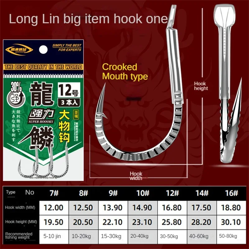 Set 1-15 Fishing Hooks Sharp Rustproof Anti-corrosion Titanium Alloy Heavy Duty Barbed Carp Fishing Fishhooks Angling Supp