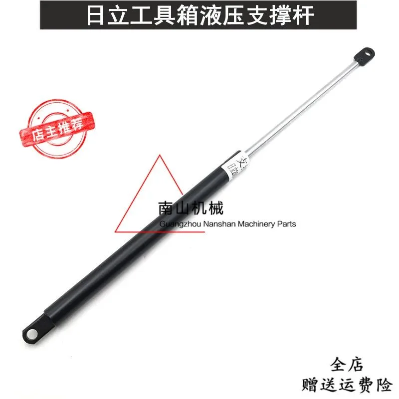 For     Hitachi ZAX120 200 240 270 360-3G/-6 Toolbox Support Rod Air Spring Excavator Accessories Excavator accessories