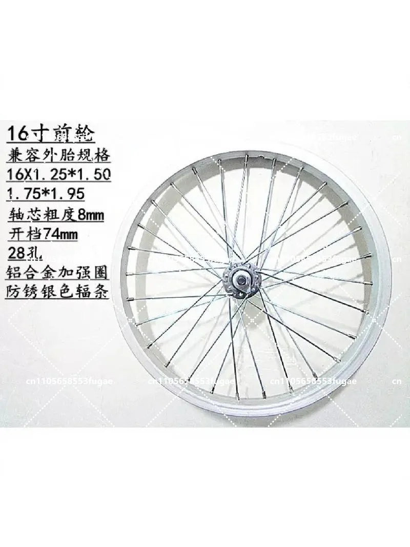 16 20 Inch Bicycle Wheelsets Folding BMX Bike Single Speed Wheel Set for Kids Adults