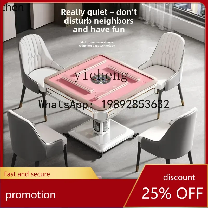 

YFY automatic household mahjong machine folding electric dining table dual-purpose