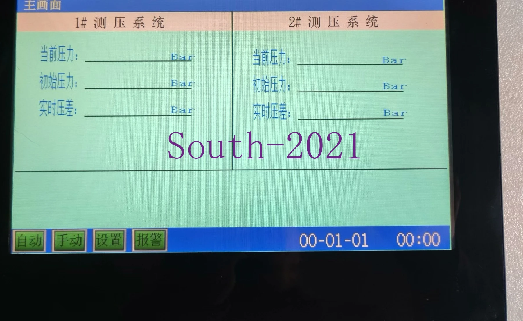 Touch Screen GS2110-WTBD,  In good working condition, free shipping