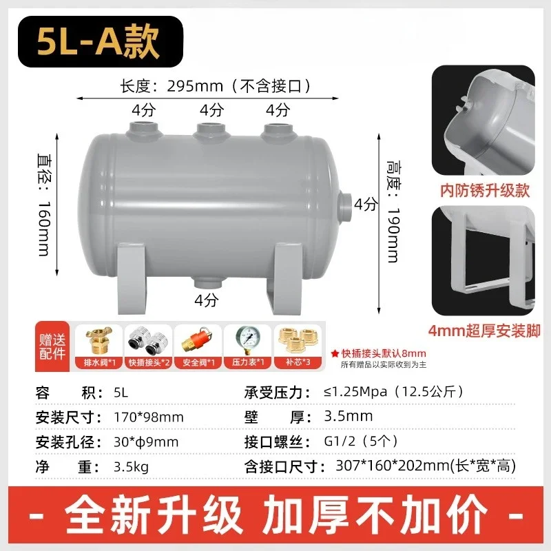 5L Horizontal Carbon Steel Air Tank Compressor Pressure Storage Cylinder with GaugeGoods in stock