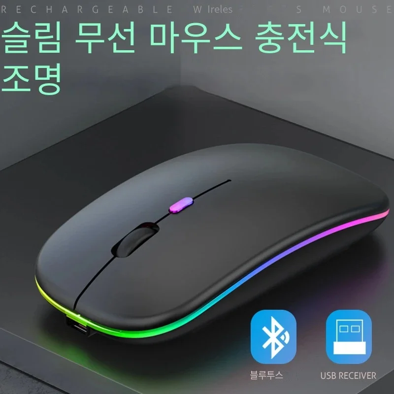 

2.4G Bluetooth Wireless Mouse RGB Gaming Mouse With Backlight Optical Ergonomic Silent Mice USB Rechargeable Mause For Laptop PC