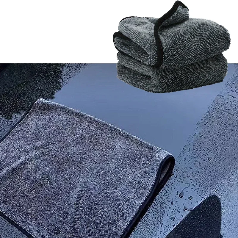 Car specific double-sided thickened small braid towel, car cleaning towel, car wiping cloth special towel, large absorbent towel