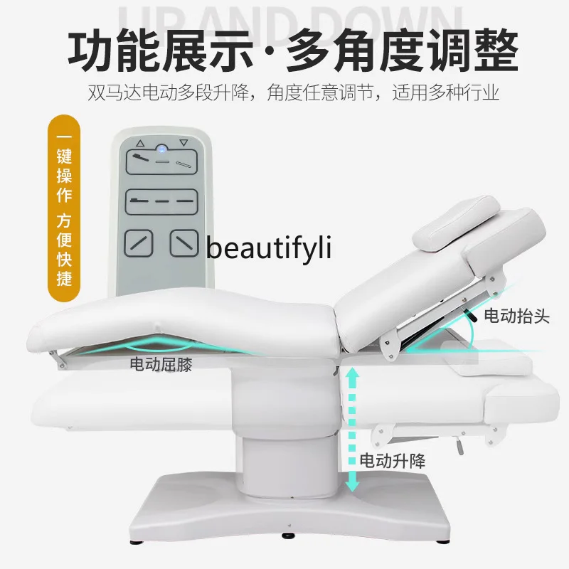 Electric Beauty Bed Beauty Salon Special Multi-Functional Lifting Care Massage Couch Movable Medical Beauty Treatment